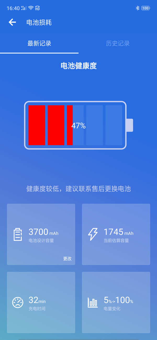手机游戏害人不浅_手游伤手机吗_手机游戏伤害手机吗