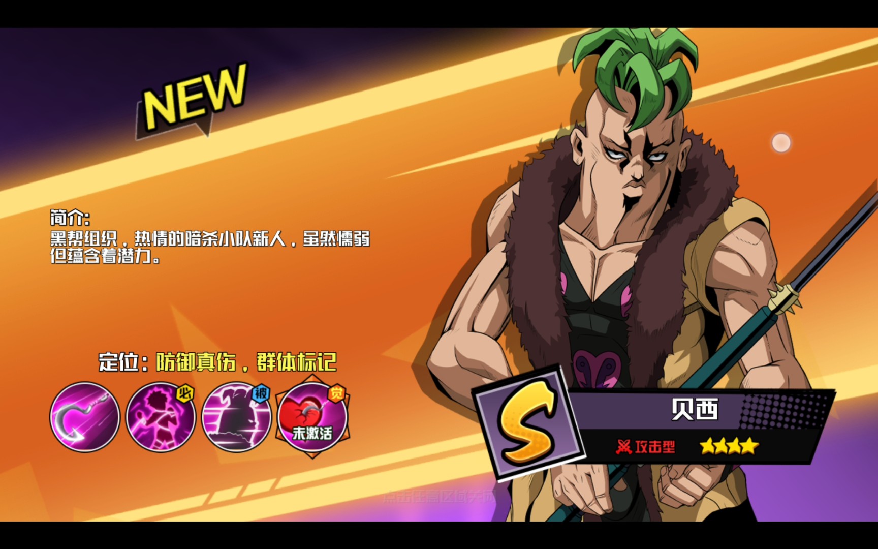 手机版jojo_jojo手机游戏有哪些_手机上JOJO游戏