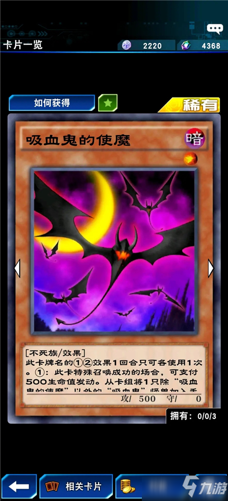 手机游戏吸血_吸血手机游戏破解版_吸血小游戏