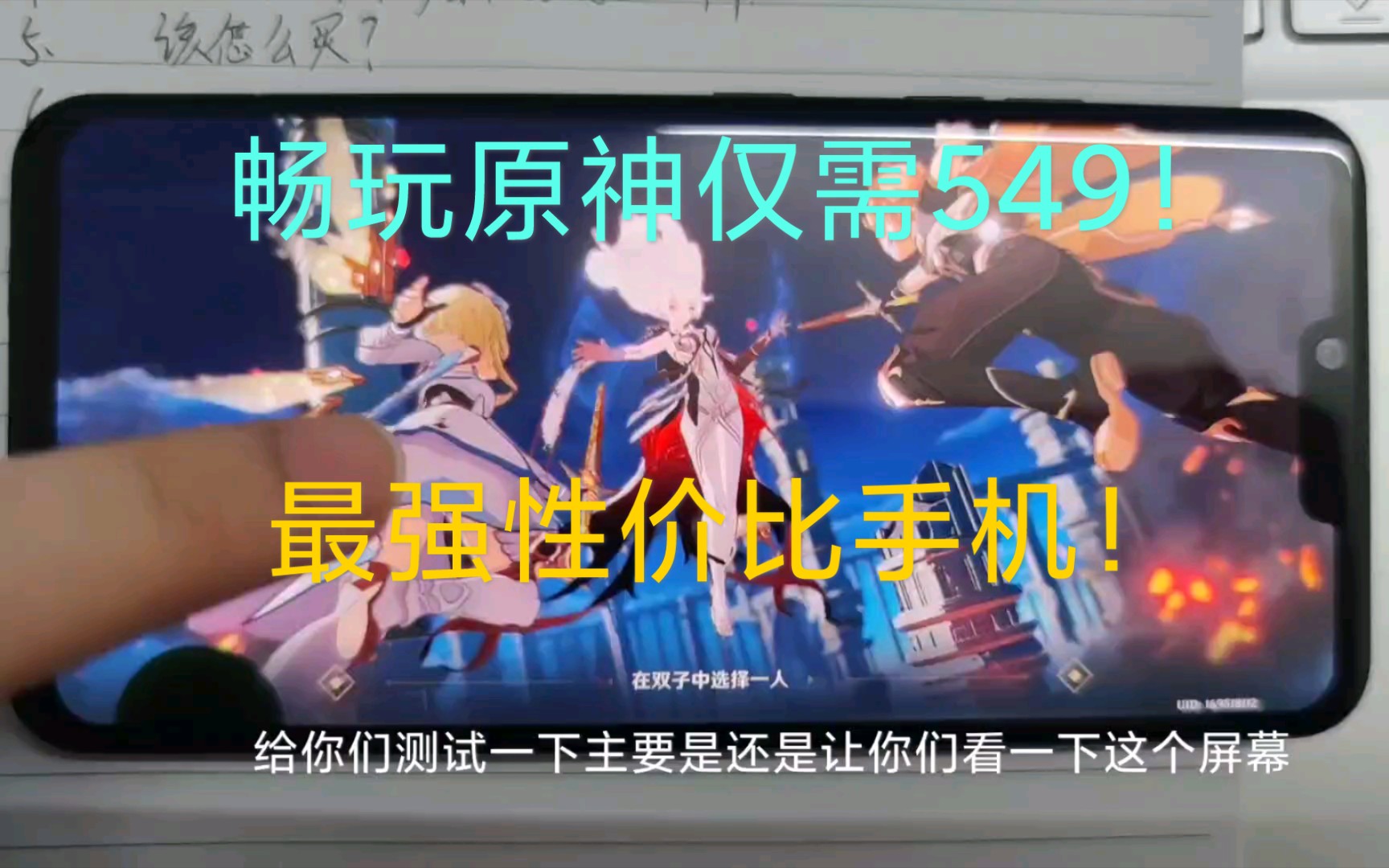 手机游戏2020前十名_手机游戏2020排行榜_手机游戏 2020