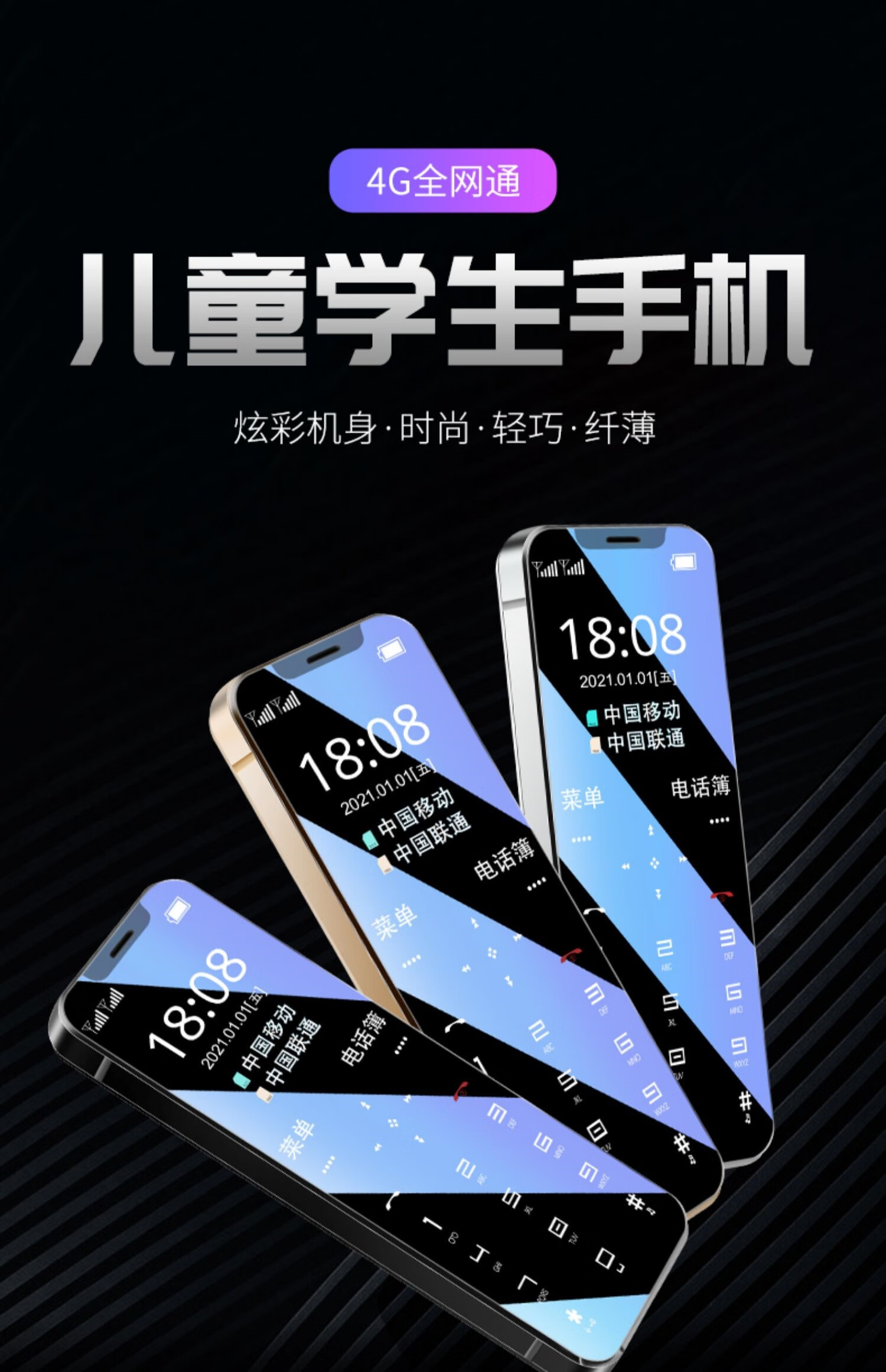 让人上瘾的智能小手机游戏，简单有趣又不占时间