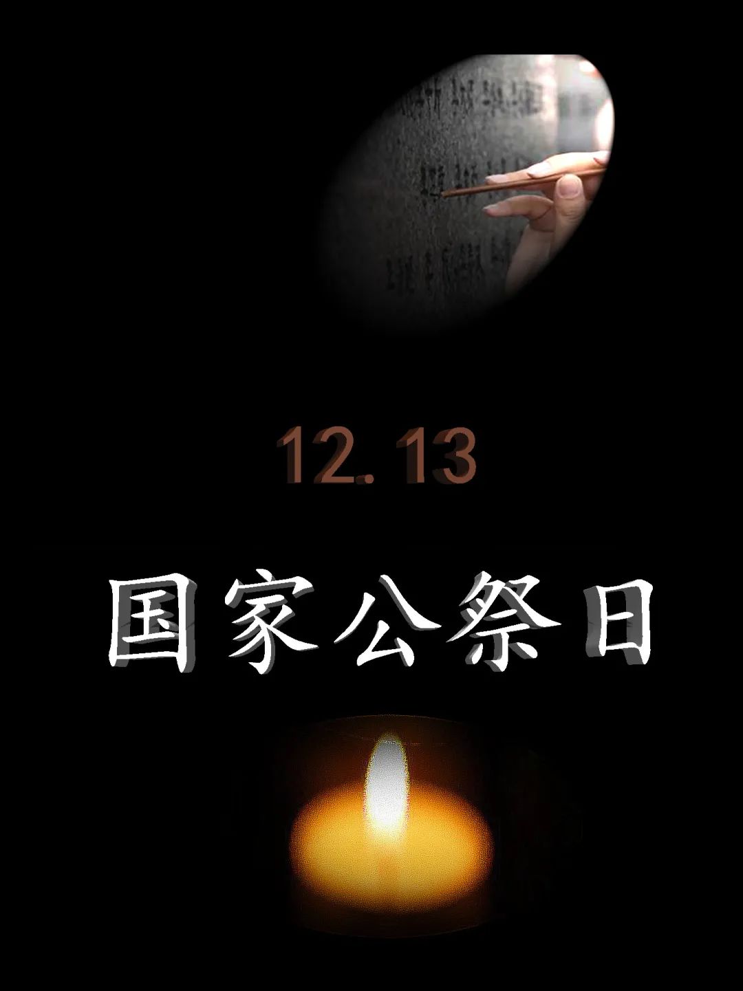 8.15是什么日子_日子是自己的经典语录_日子是什么意思