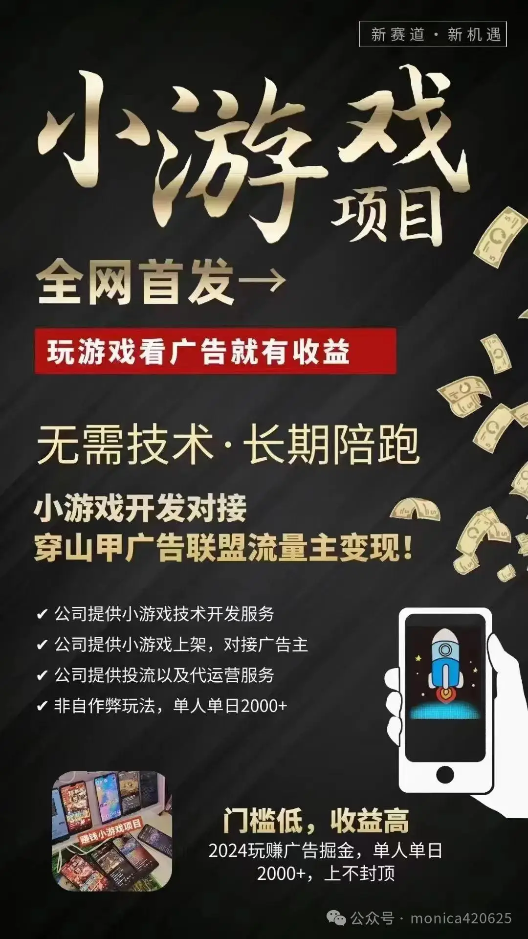变数小说_变换游戏_手机游戏变数下载