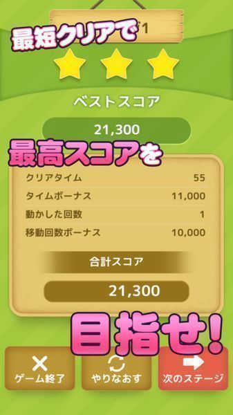 手机日文游戏密码_日文密码表_日文密码手机游戏软件