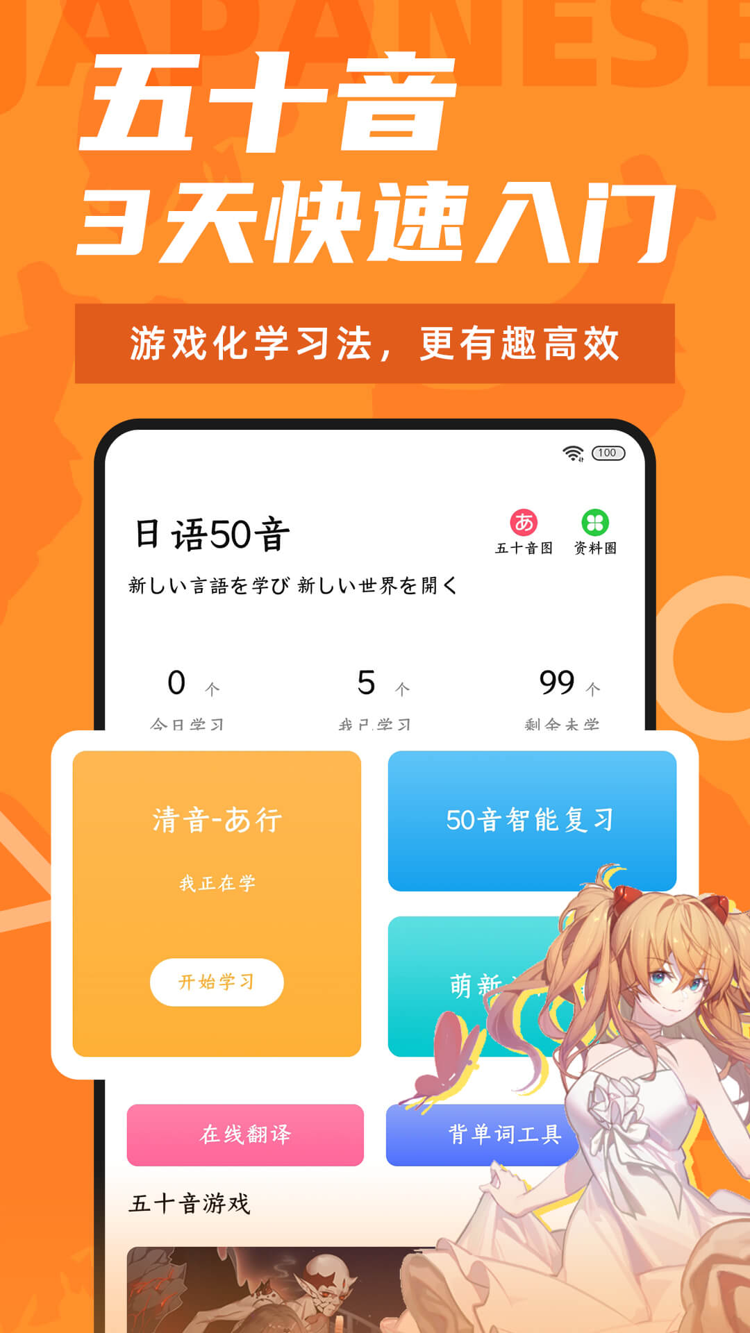 日文密码表_手机日文游戏密码_日文密码手机游戏软件