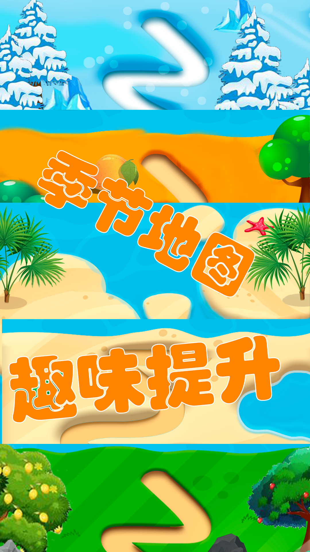 水果乐园游戏怎么玩_手机小游戏水果乐园下载_水果乐园app下载