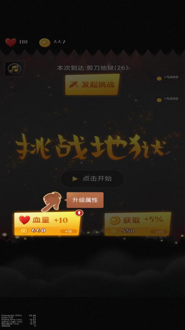 手机燃烧挑战游戏大全攻略-心跳加速！热血沸腾的手机燃烧挑战游