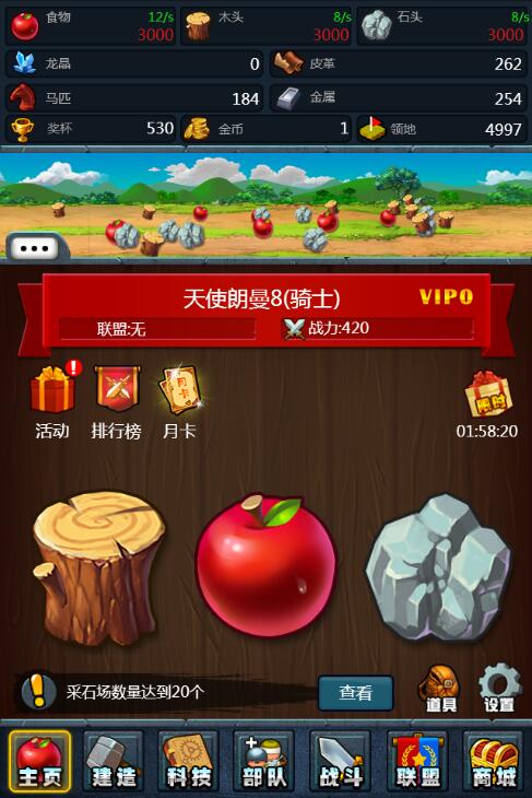 模型玩具手机游戏怎么玩_玩具模拟_手机玩具模型游戏
