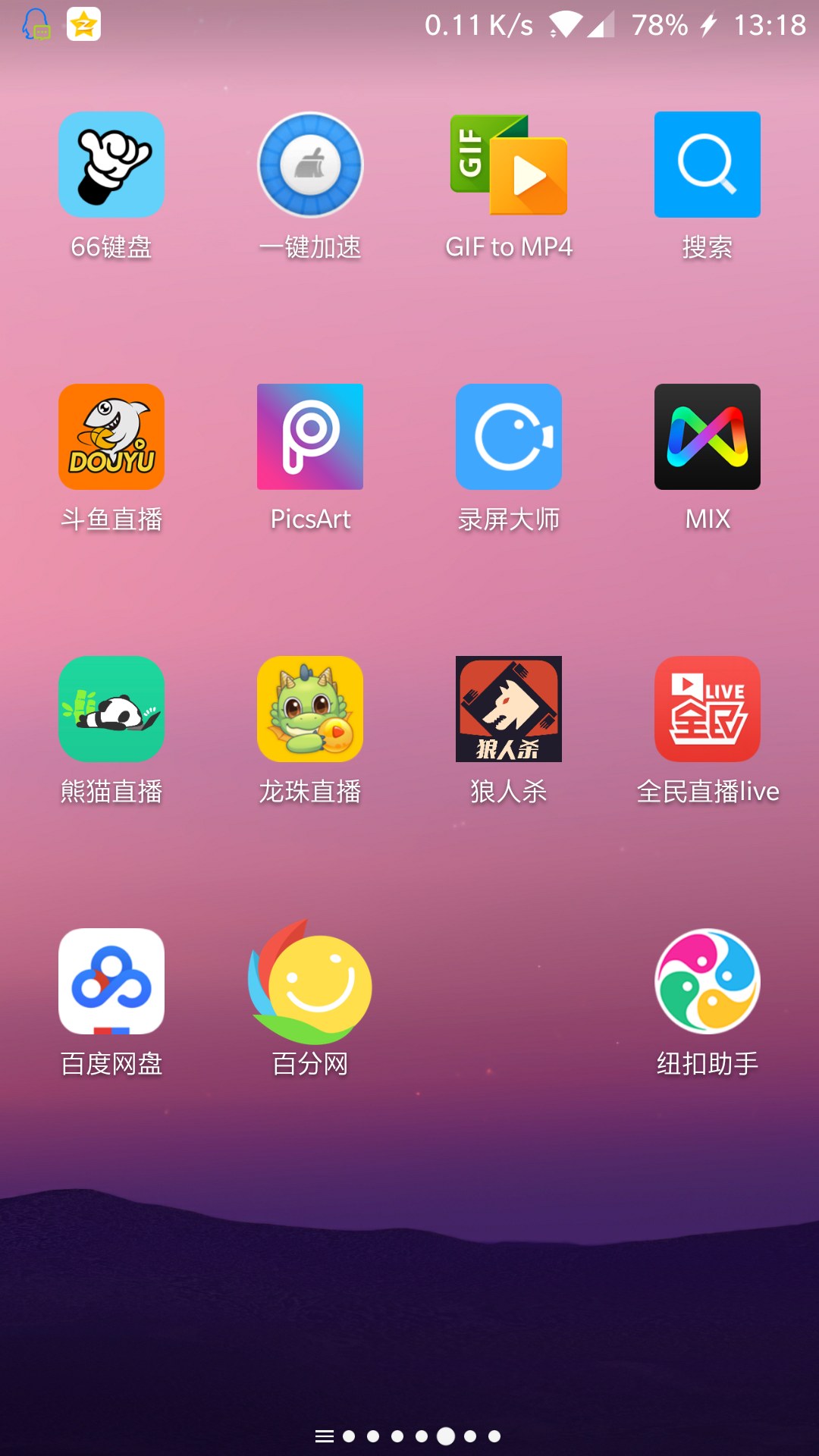手机玩游戏老掉线是掉帧吗-手机玩游戏频繁掉线太气人，问题到底