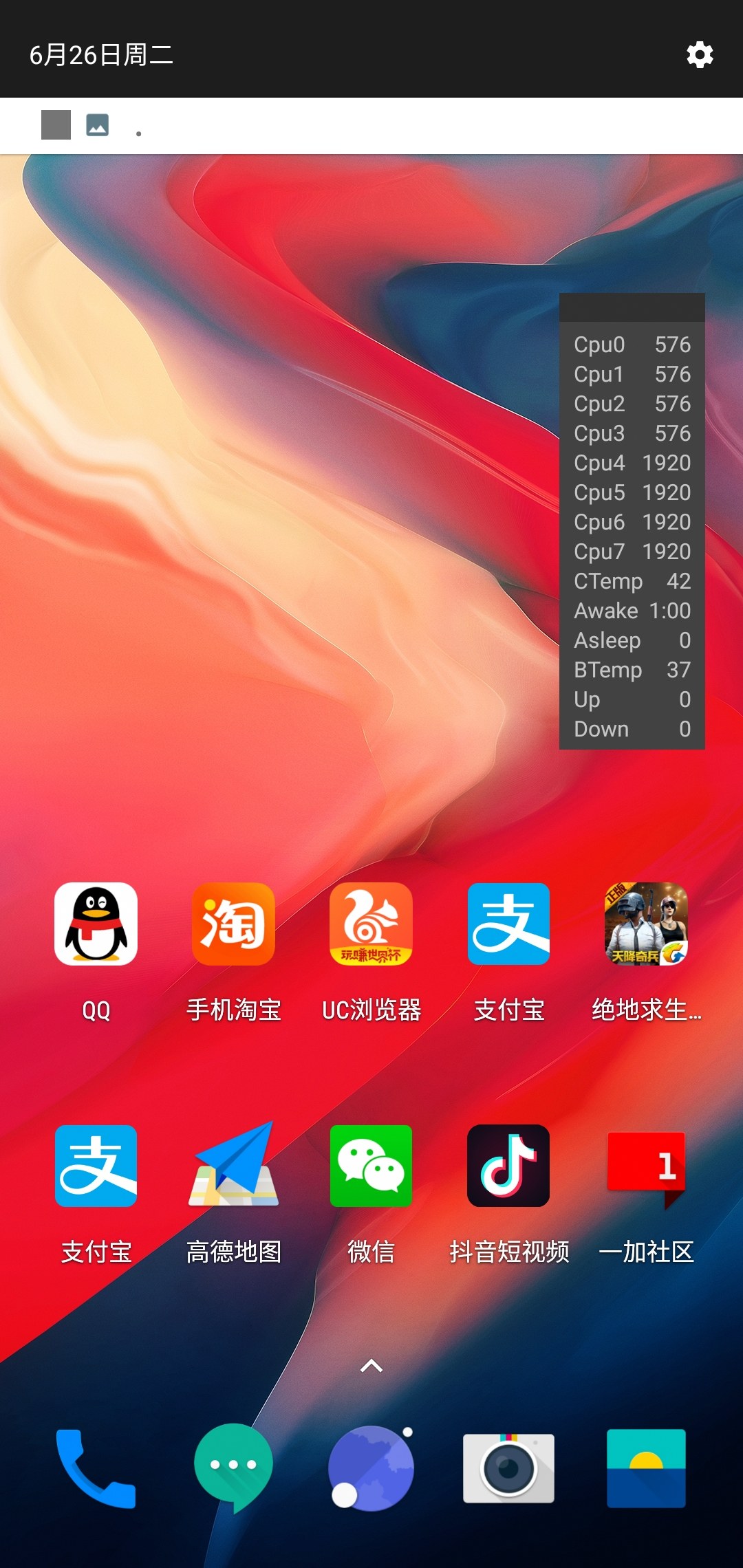 打游戏手机一直掉帧_手机玩游戏老掉线是掉帧吗_玩游戏手机掉帧是什么意思