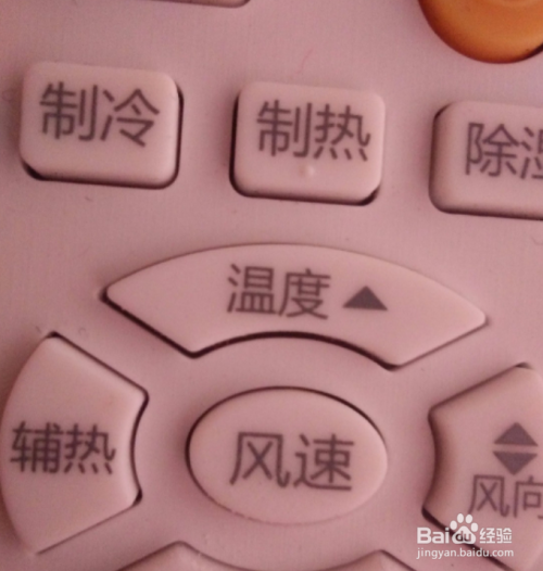 遥控空调器苹果手机使用说明_空调遥控苹果手机_苹果手机遥控器怎么使用空调