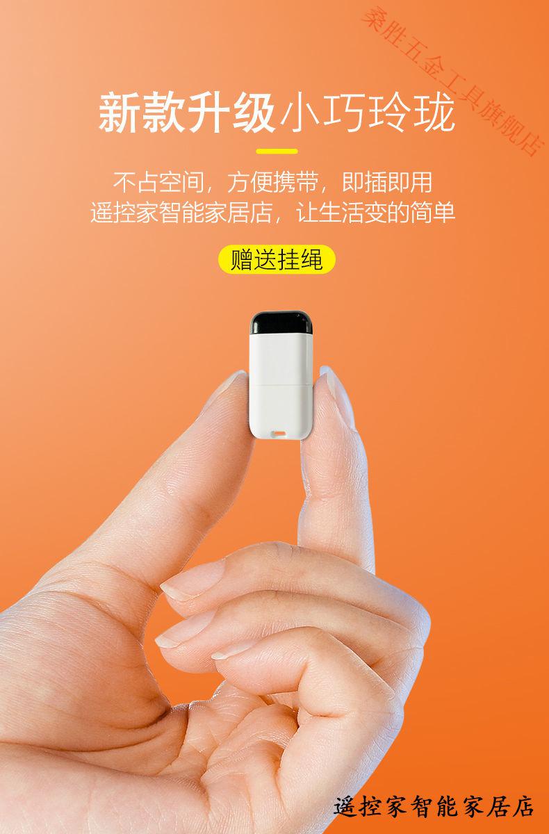 空调遥控苹果手机_苹果手机遥控器怎么使用空调_遥控空调器苹果手机使用说明