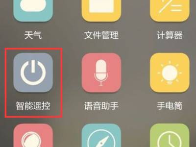 空调遥控苹果手机_遥控空调器苹果手机使用说明_苹果手机遥控器怎么使用空调