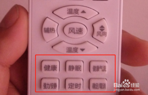 苹果手机遥控器怎么使用空调_遥控空调器苹果手机使用说明_空调遥控苹果手机