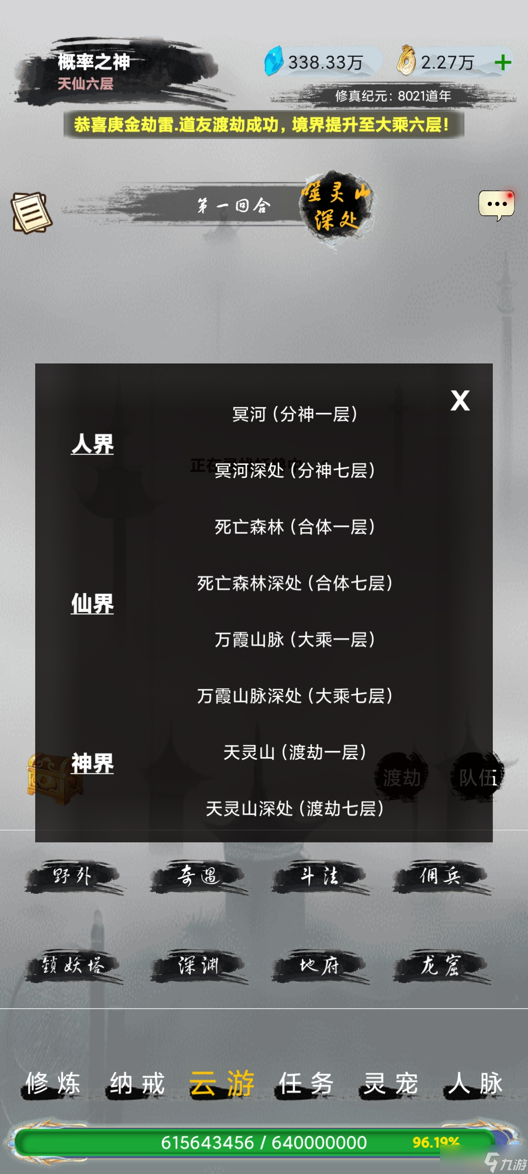 手机游戏免费资源源码揭秘：让你轻松打造游戏王国