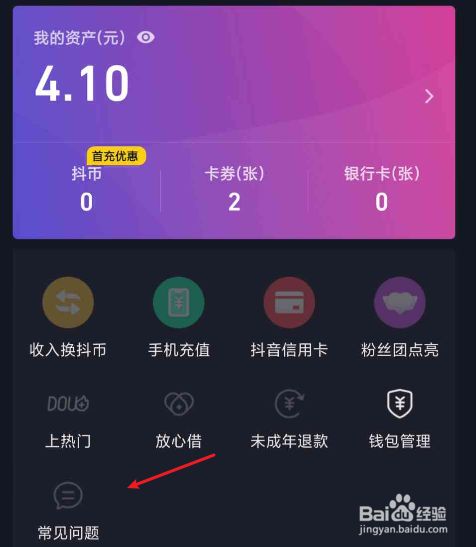 钱包下载安装_钱包下载安装手机版_钱包app下载安装
