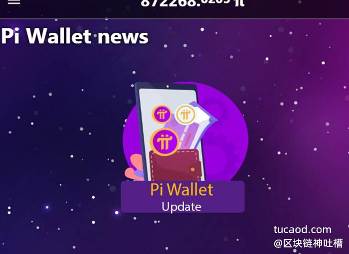 钱包app下载安装_钱包下载安装手机版_钱包下载安装