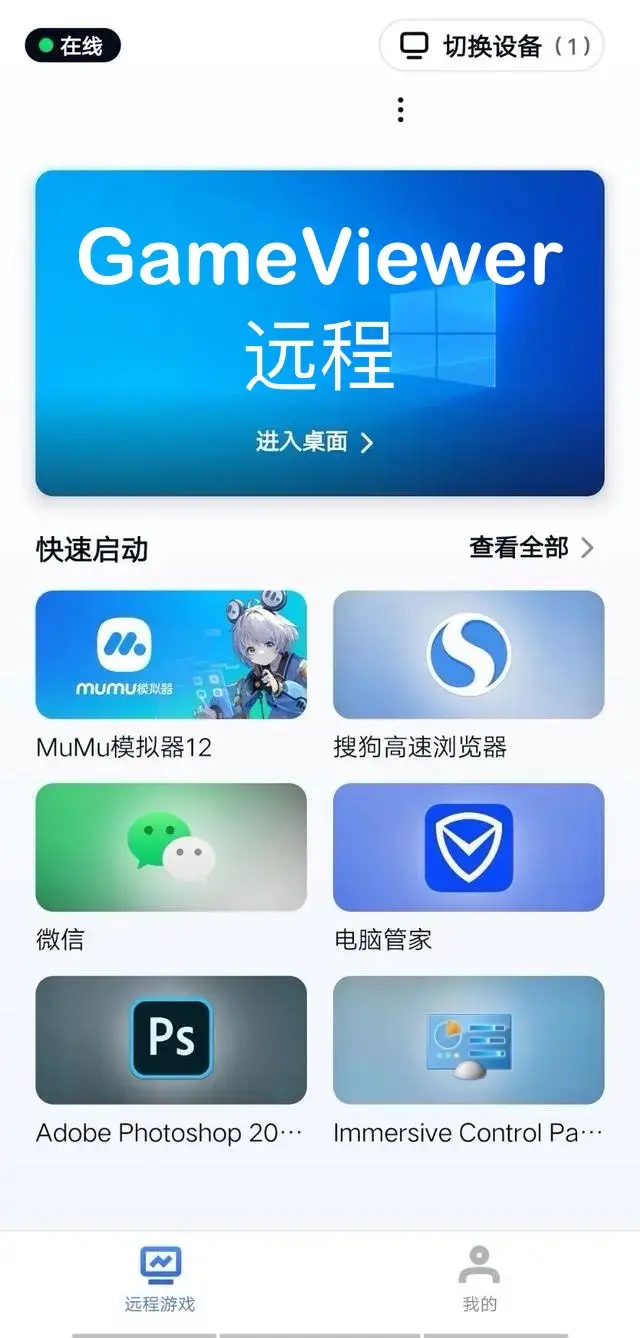 手机游戏江湖_江湖手机游戏推荐_江湖手机游戏排行榜