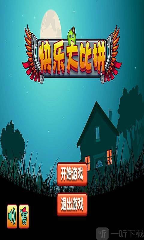 手机占内存大的游戏_手机游戏占内存高但好玩的_占内存的手游