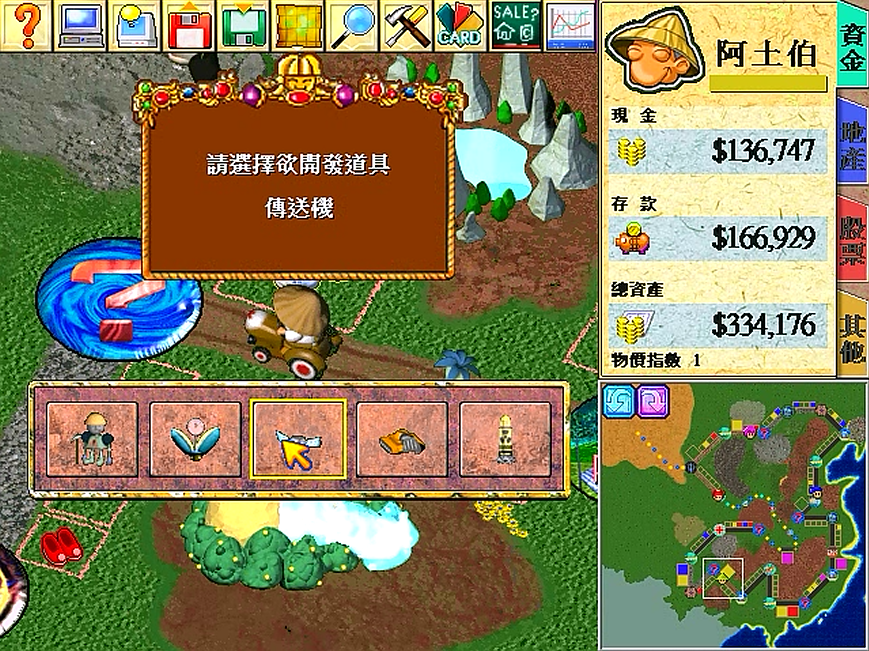 手机大富翁推荐_手机游戏大富翁游戏攻略_手游的大富翁