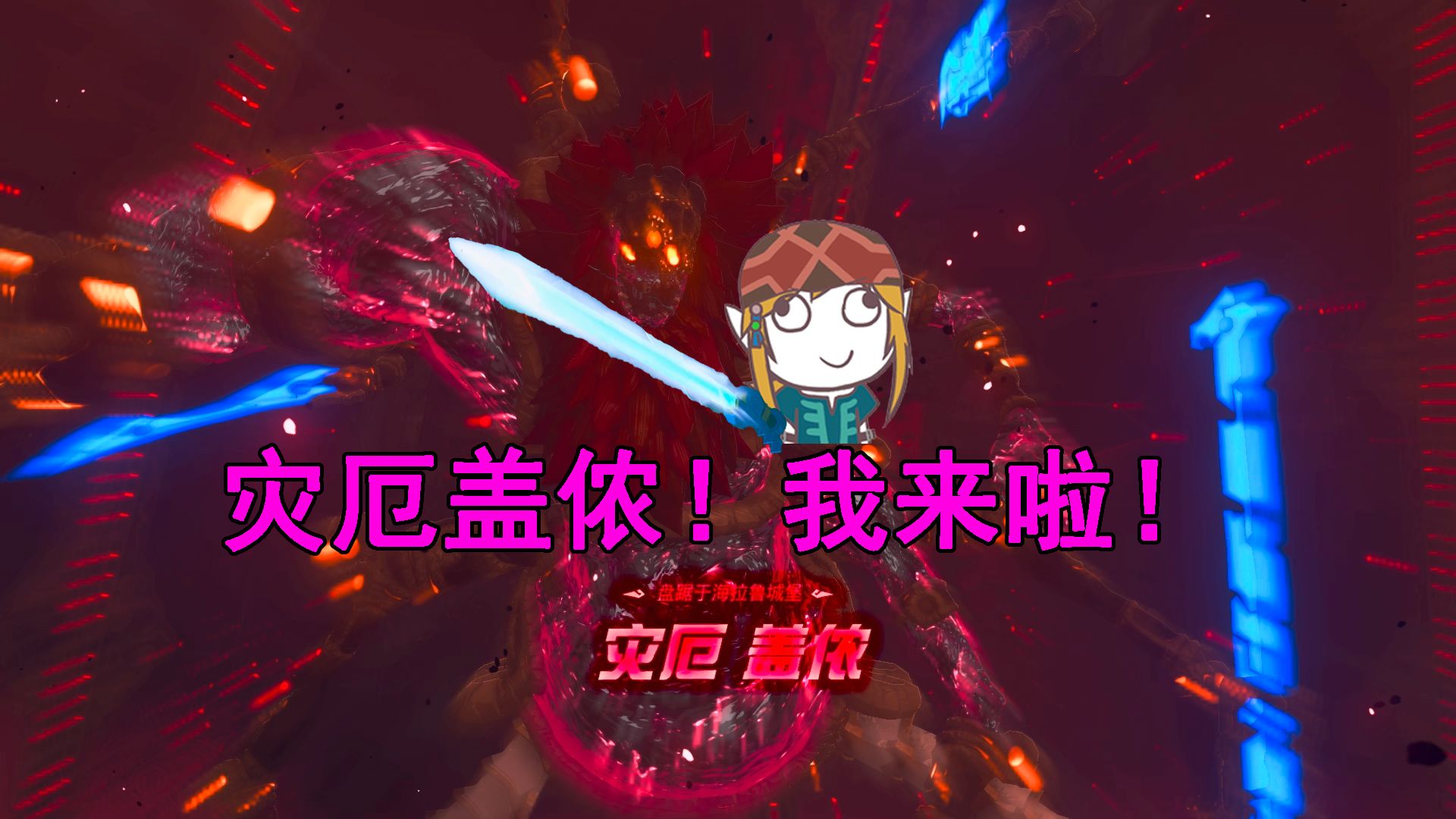 手机塞尔达类型游戏_类型手机塞尔达游戏有哪些_类型手机塞尔达游戏推荐