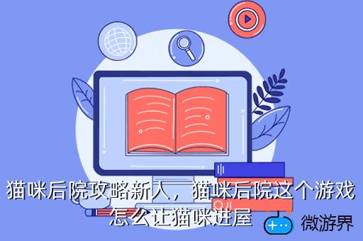 手机调教游戏大全_手机调教女仆游戏_手机调教游戏有哪些