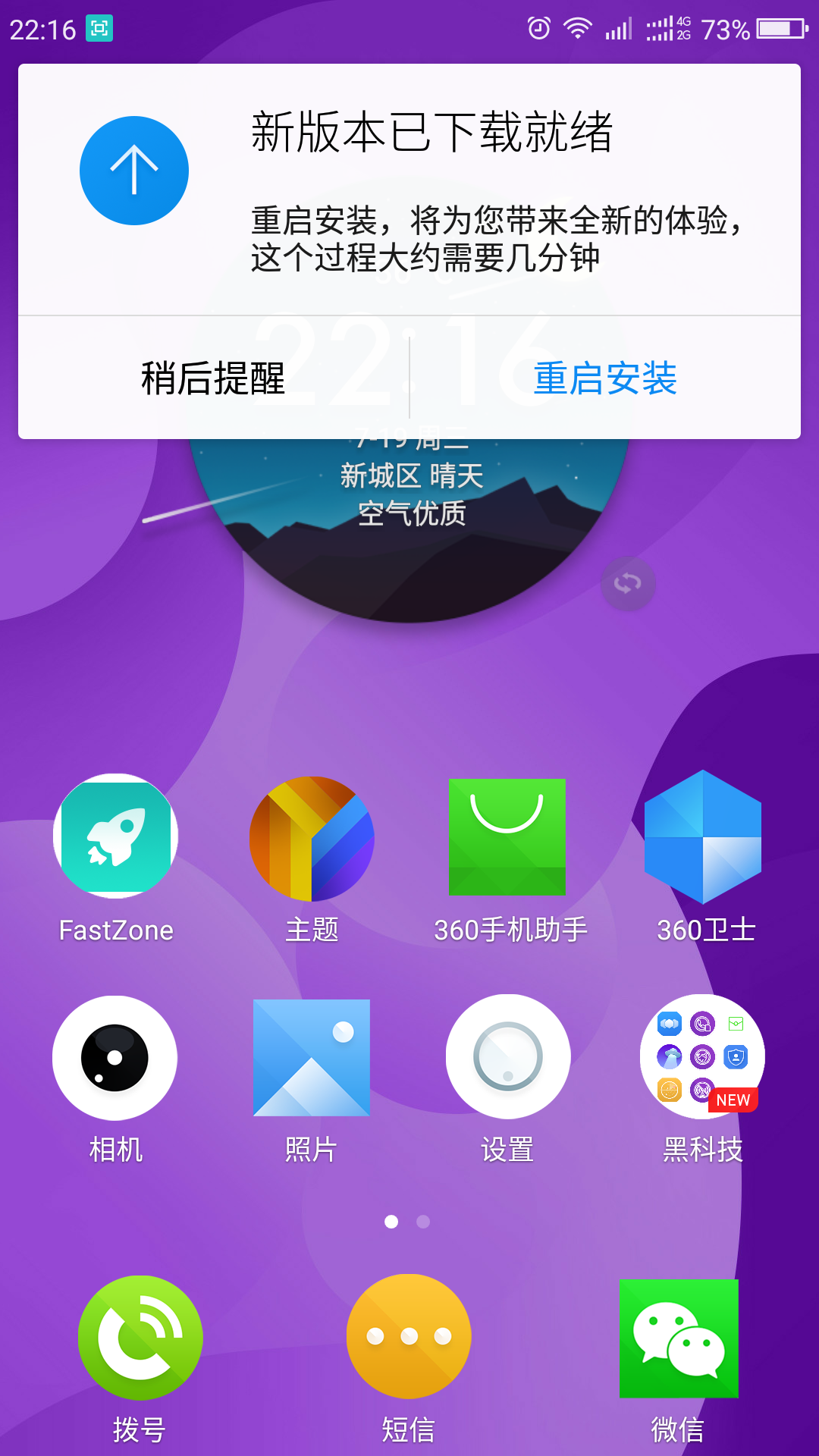 手机玩游戏重新登陆_登陆玩手机游戏会封号吗_手机登录游戏
