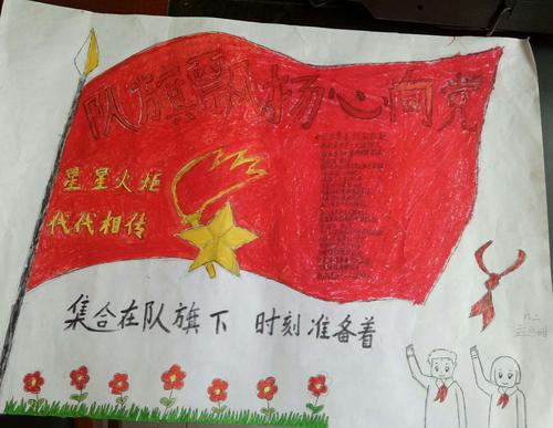 一手内容抄报怎么写_一手抄报文字_七一手抄报内容