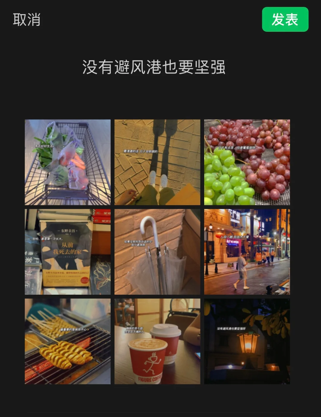 手机怎么保存游戏进度_手机上保存游戏_手机游戏存档放在哪里