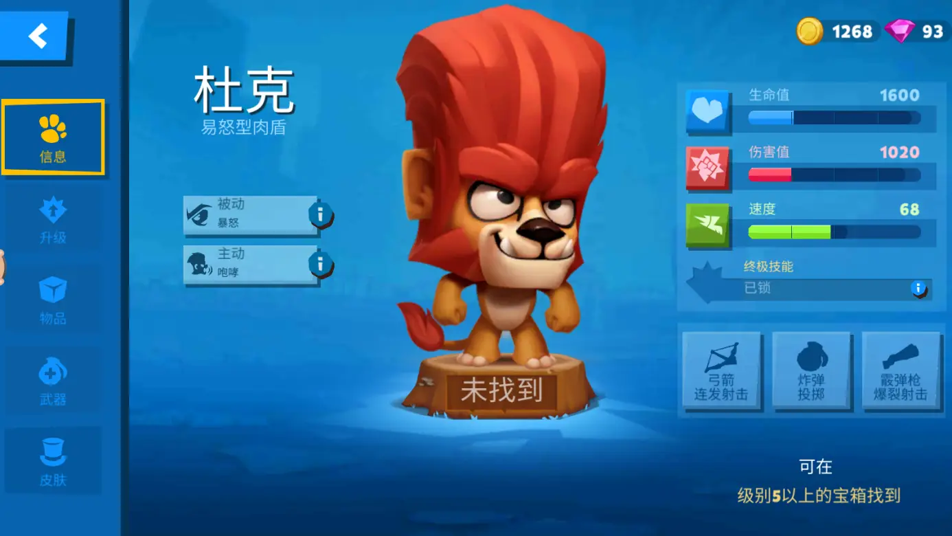生肖模拟器小游戏_生肖生存游戏_手机游戏生肖