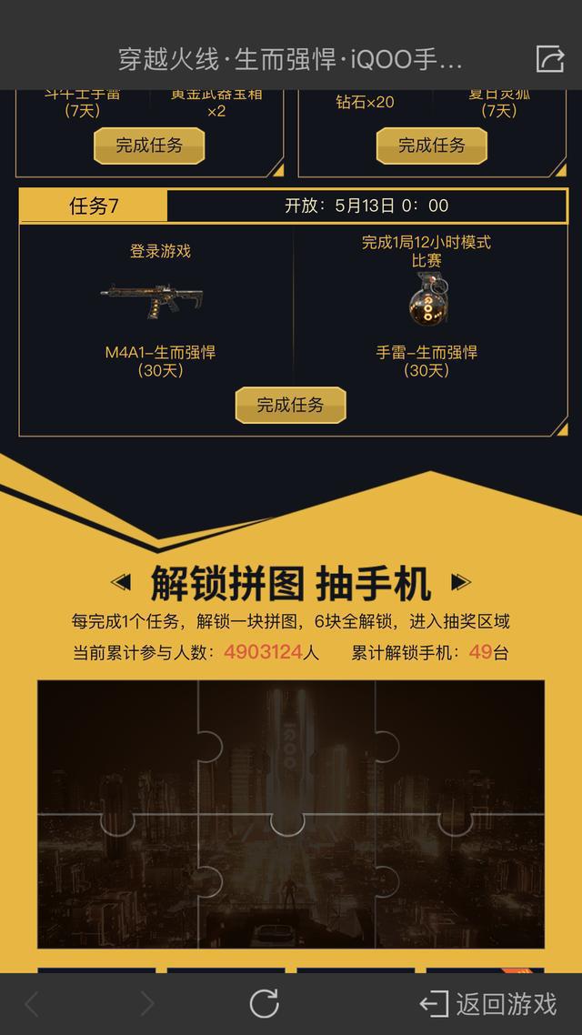 开店的手机游戏_手机游戏怎么开店_手机经营类开店游戏