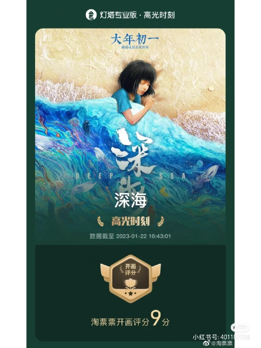 日本麻将_麻将日本电视剧_麻将日本下载