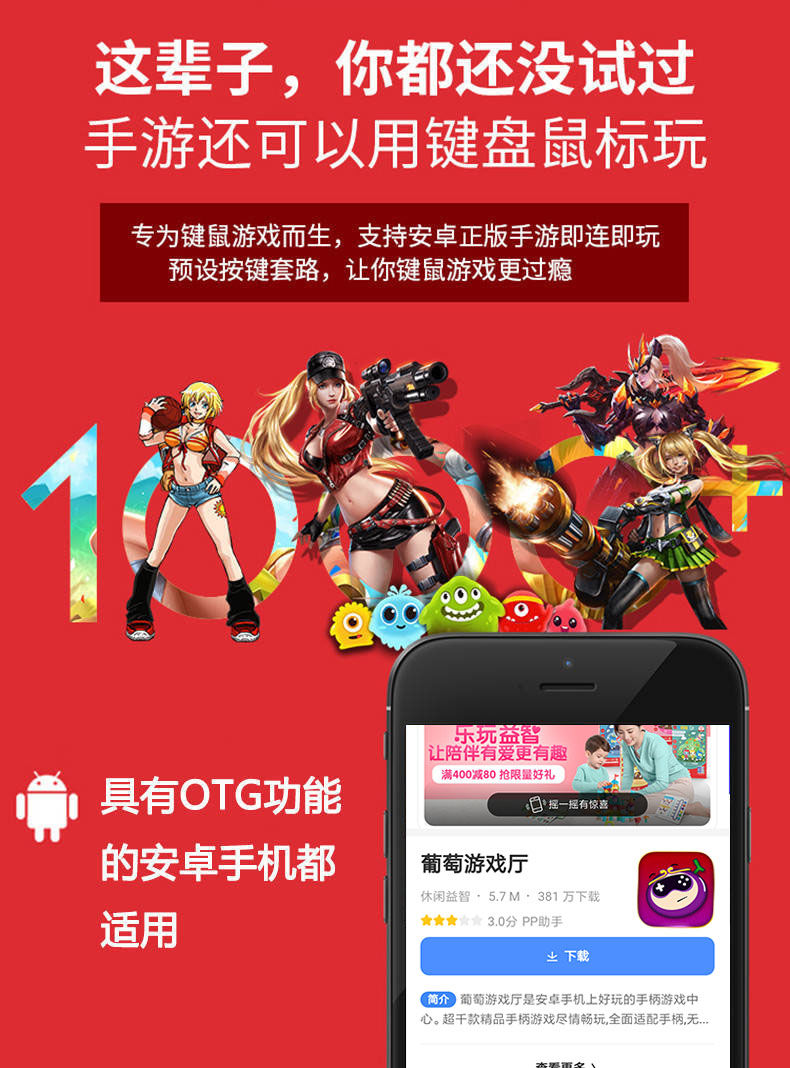没有电脑玩怎么办_没有电脑怎么用手机玩电脑游戏_手机玩游戏没有电脑怎么办