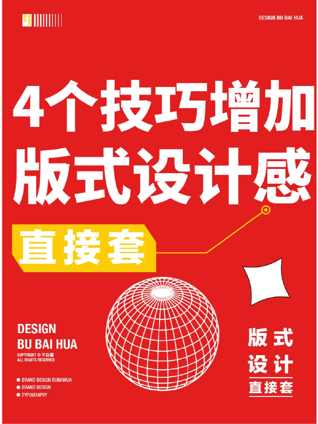 手机游戏交流排版_手机wps文档怎么排版_手机版秀米排版器