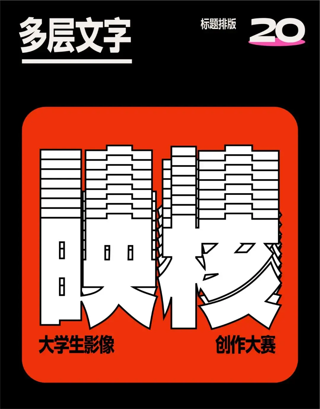 手机wps文档怎么排版_手机游戏交流排版_手机版秀米排版器