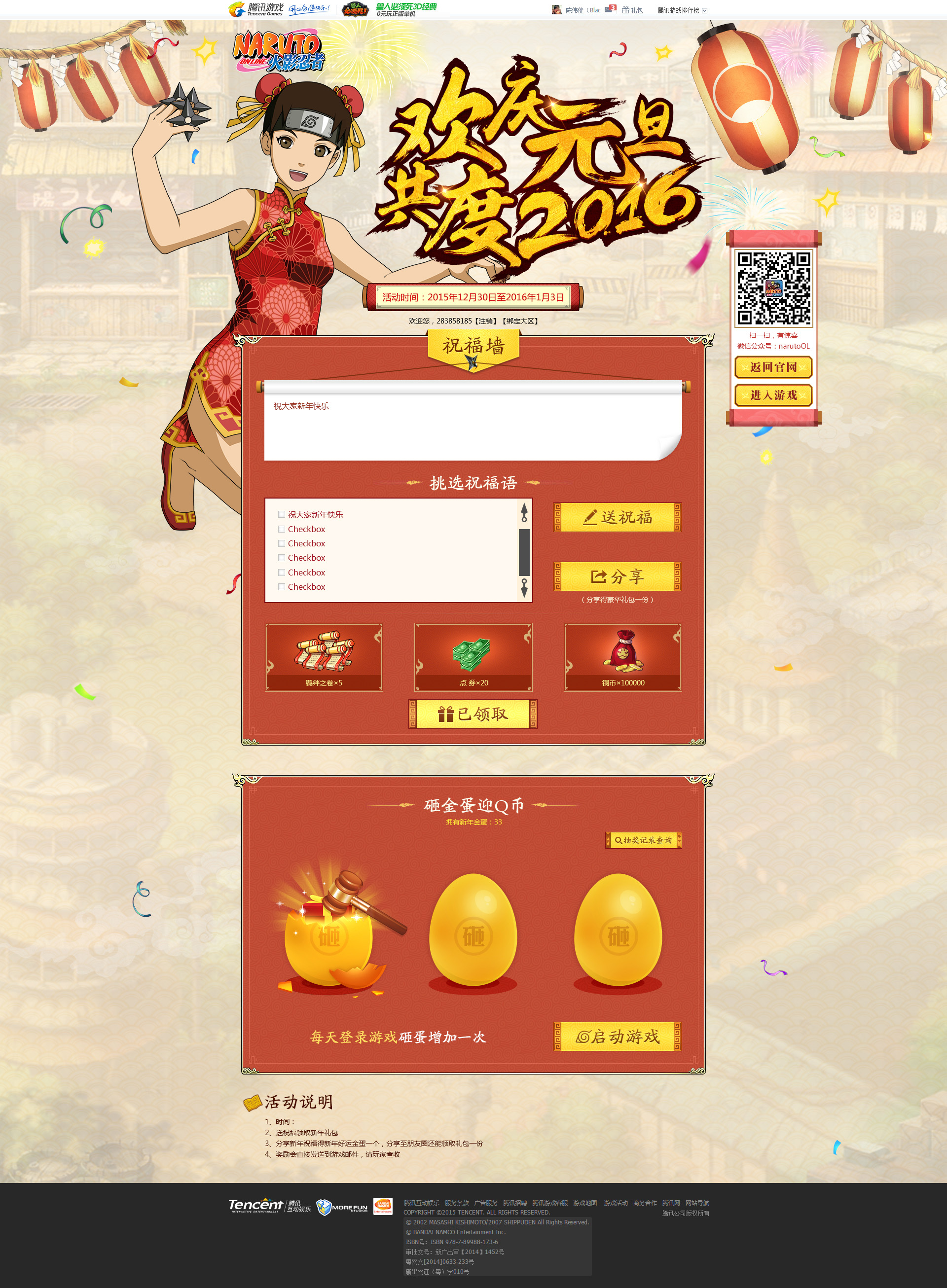 手机更新游戏网速慢_手机游戏更新网速太慢_手机上怎么玩联网升级游戏