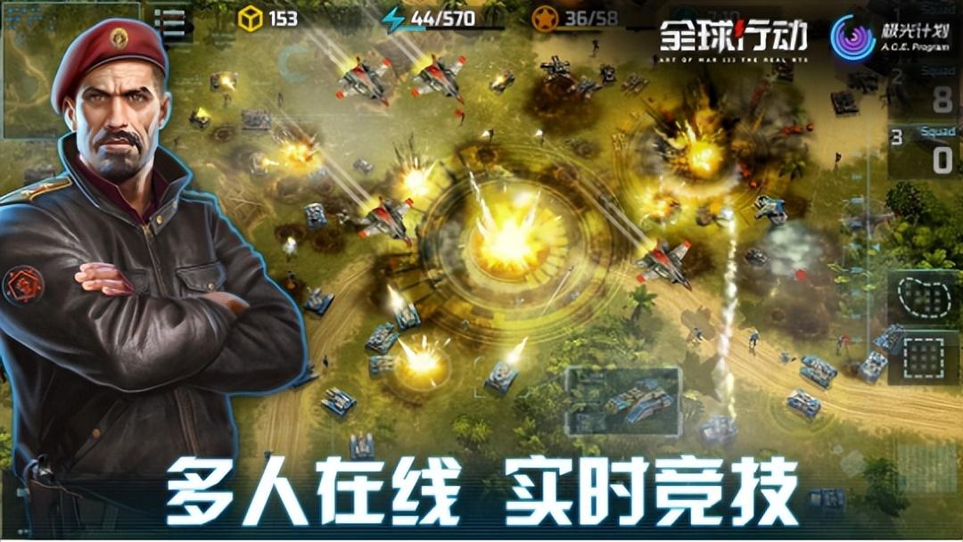 国家战争手机游戏_回合制战争手机游戏_手机游戏即时战争