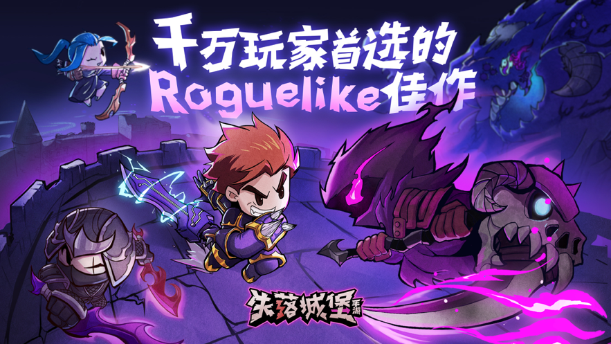 手机游戏年兽_年兽iphone_年兽模式下载