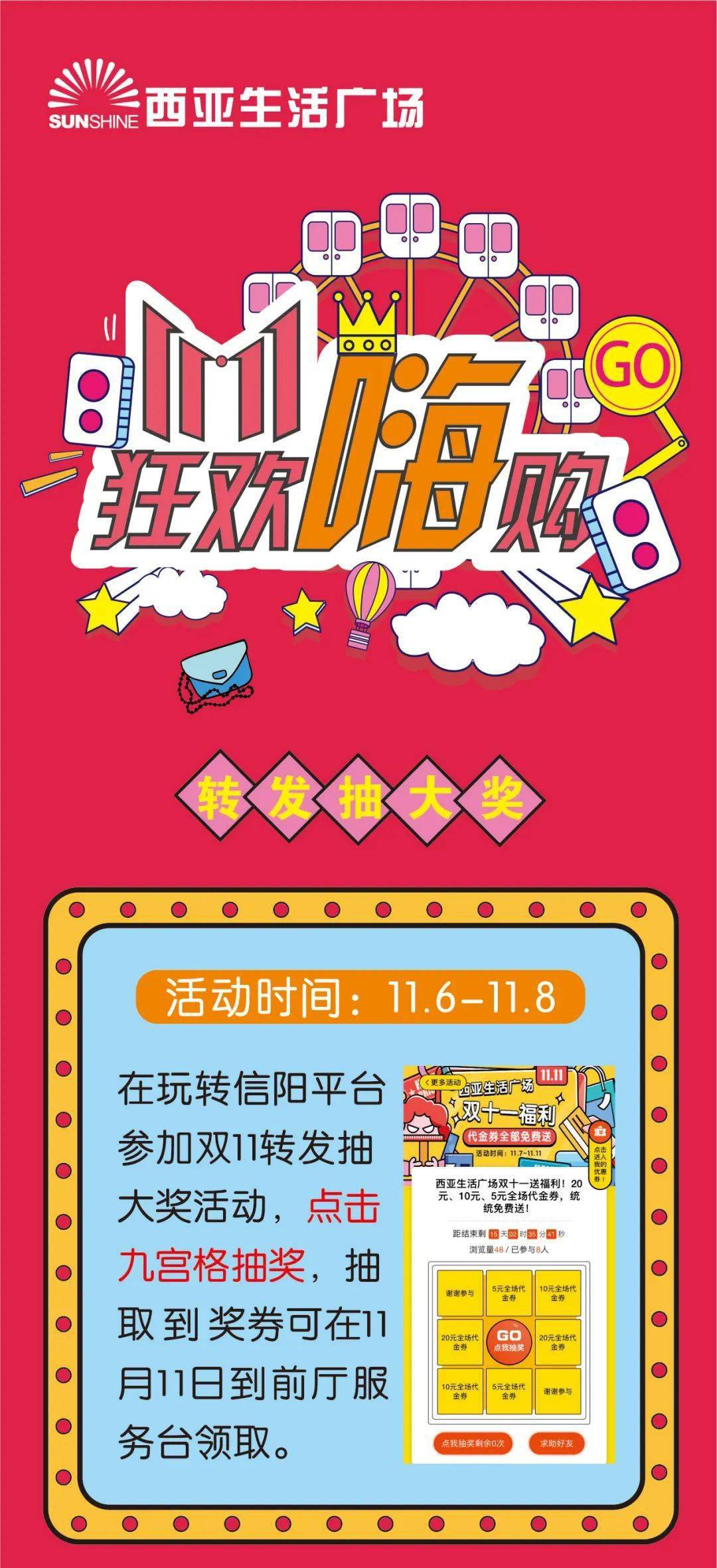 双十一能玩手机游戏吗_双十一游戏会打折吗_手机能玩双十一吗游戏