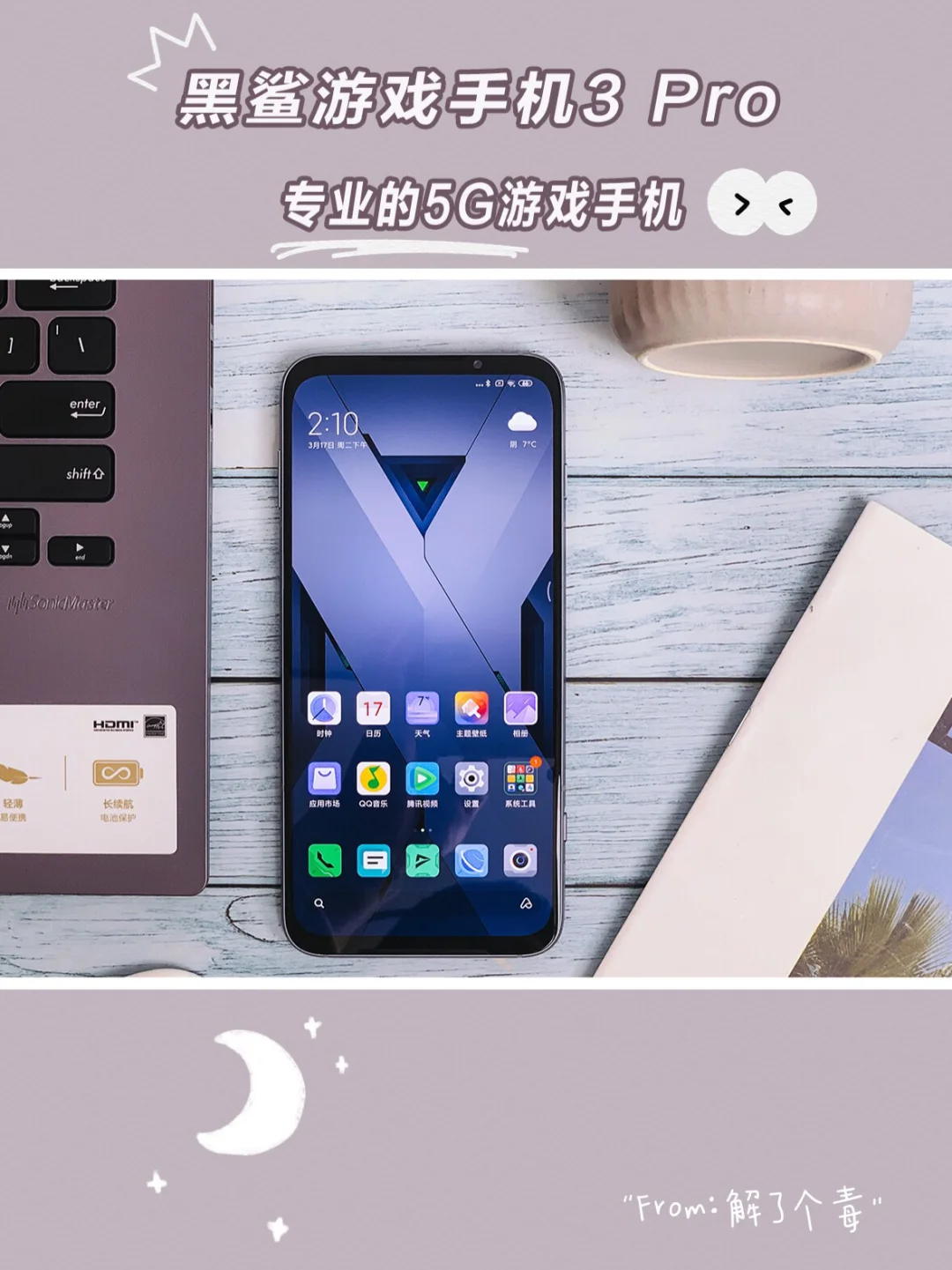 手机上可不可以玩游戏_可以打游戏可以玩手机_玩手机游戏可以赚钱吗