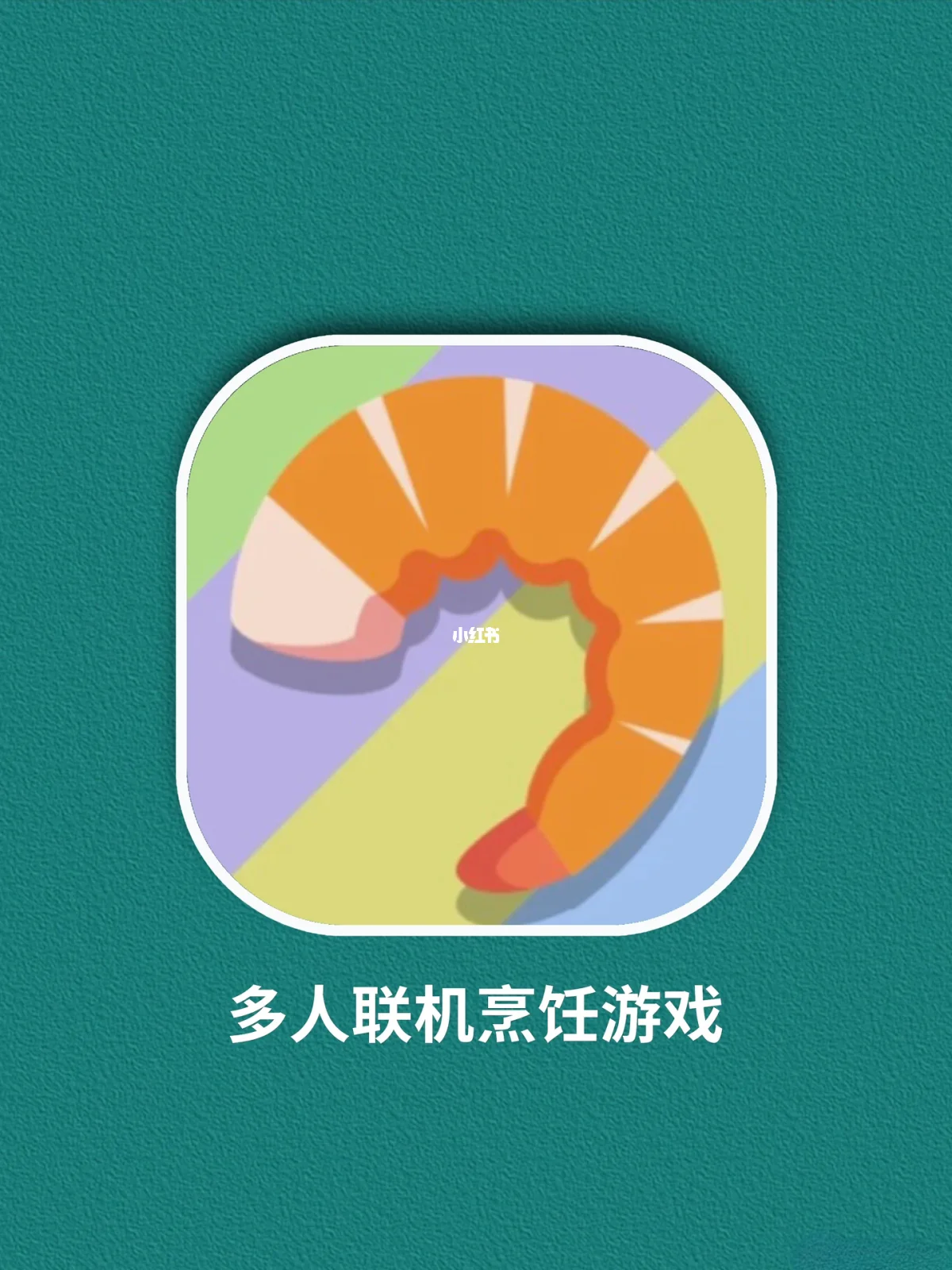 手机游戏女生联机_女生联机小游戏手机版_女生联机手游排行榜前十名
