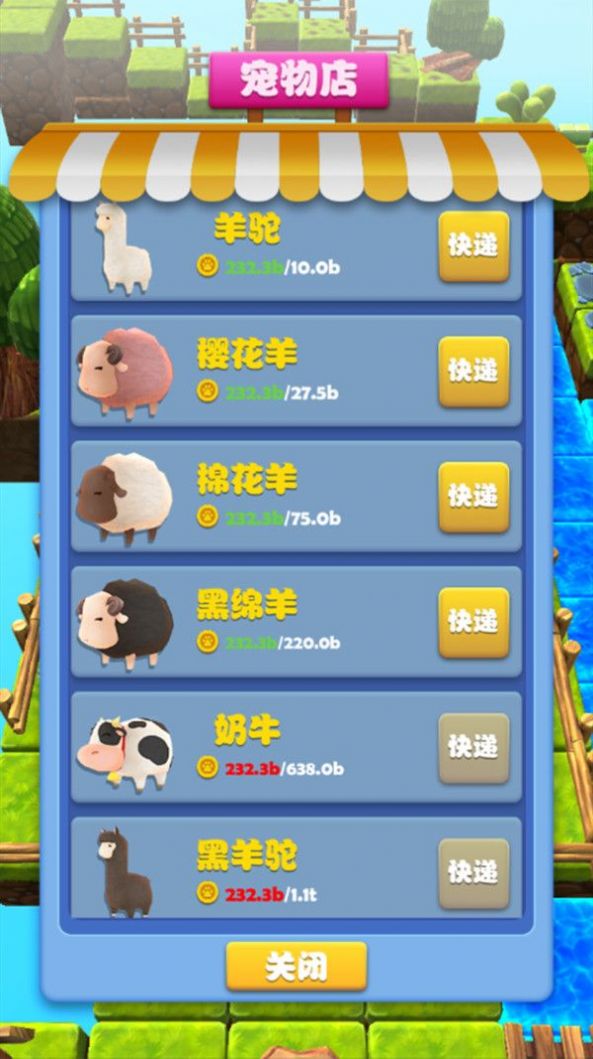 手机游戏模拟农场游戏推荐-手机游戏也能体验农场生活，快来看看