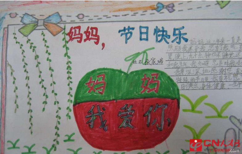 中国的母亲节是_母亲节是中国的节日_中国的母亲节是哪一天