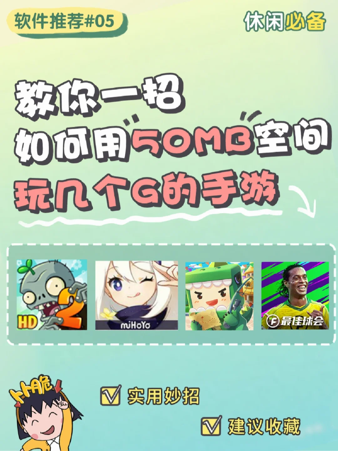 手机用云游戏玩手机游戏-云游戏：科技版天上掉馅饼？网速、手机