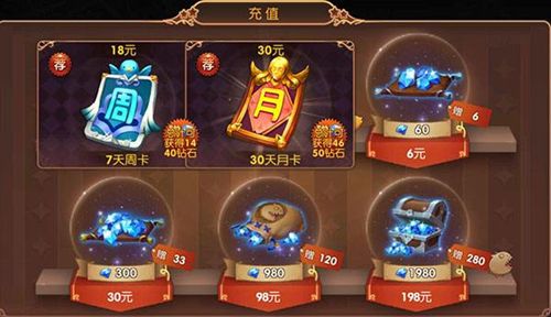 手机游戏得红包-手机游戏抢红包，是馅饼还是陷阱？