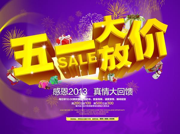 “五一”国际劳动节的来历_国际五一劳动节的来历_五一国际劳动节的来厉