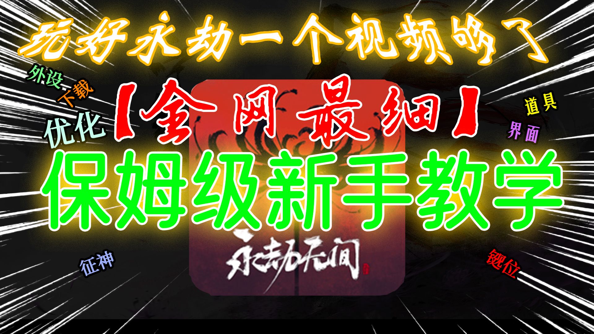 手机怎么出现游戏助手-警惕手机游戏助手：提升体验还是拉人入坑