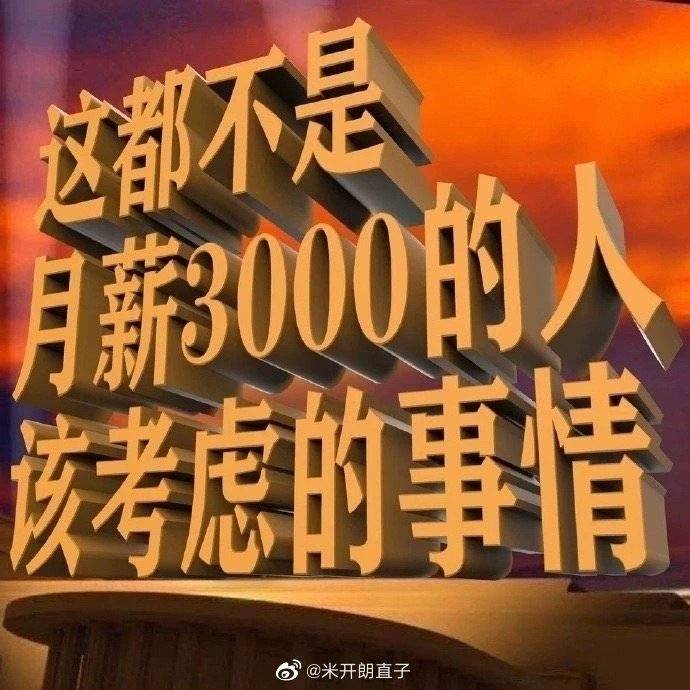 单休的公司五一放几天-五一放假，单休公司的小可怜们该如何度过
