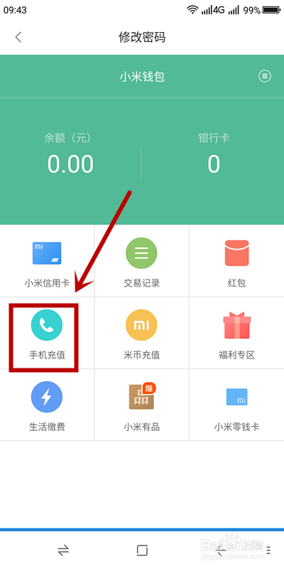 手游充值上限法律怎么规定_游戏充值每日限额_手机如何限定充值游戏时间