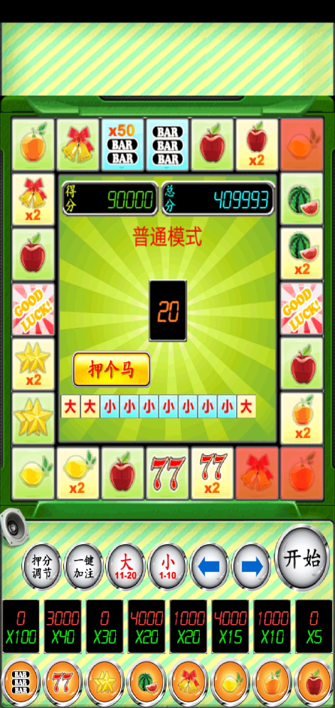 让游戏变慢的软件_手机游戏时间变慢软件_手机游戏变慢的软件